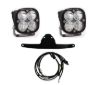 Picture of Honda Squadron Sport Frame Mount Light Kit - Honda 2016-20 Africa Twin